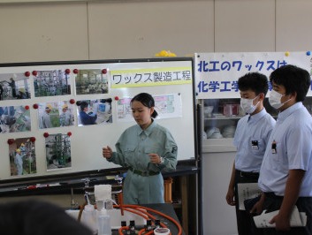 体験入学２
